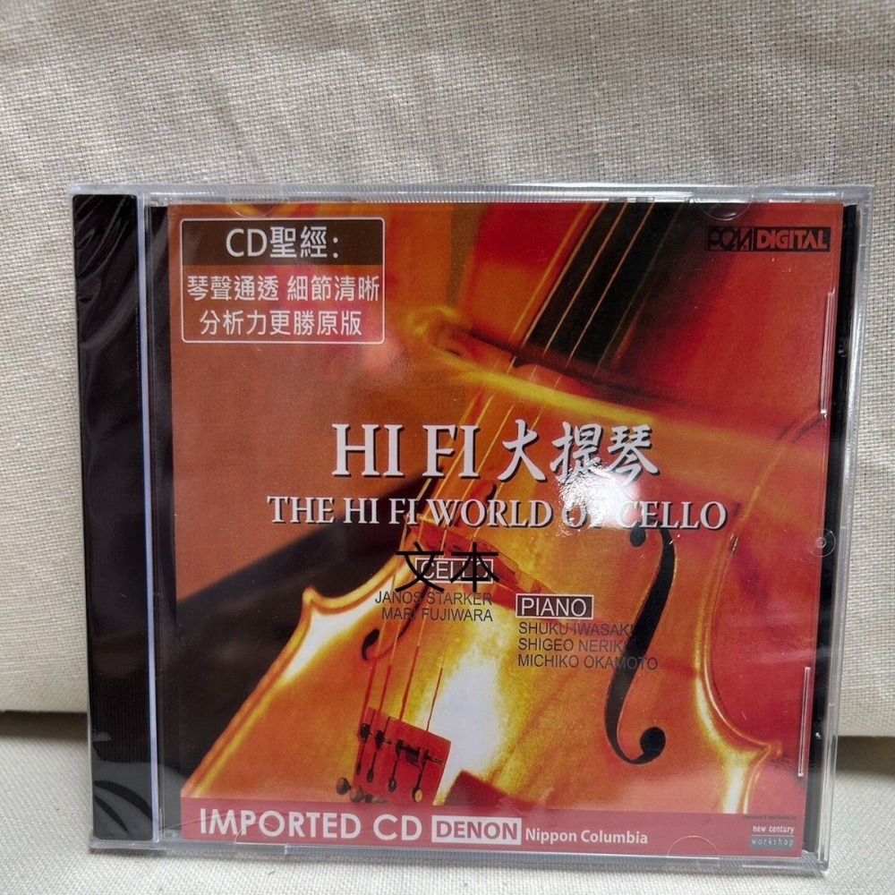 Musical Instrument With A - Denon HiFi Audiophile Cello Cello'nun Hi
