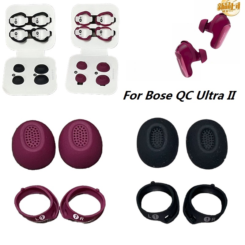 Bose Headphone Qc Ultra - Bose Quietcomfort Ultra II kulaklık için