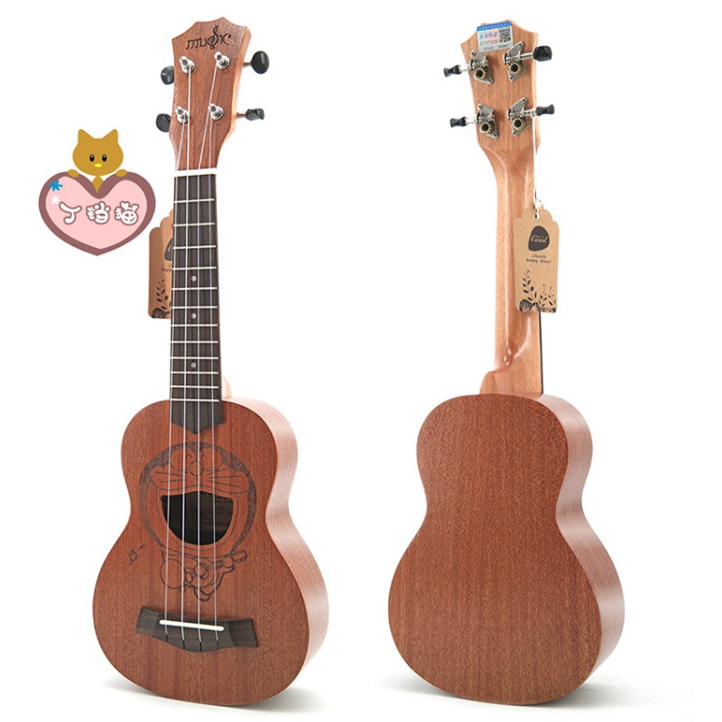 21 İnç Sapele Ahşap Çocuk Kari - Musical Instrument Hawaiian incelemesi ve fiyatı
