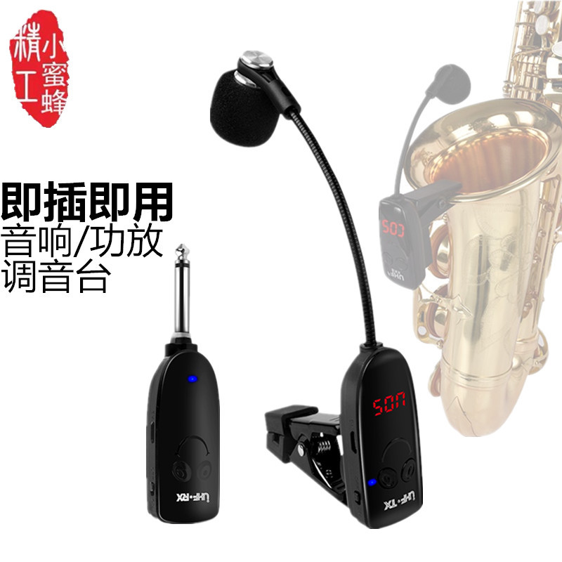 Kablosuz Mikrofon Müzik Aleti  - Musical Instrument With A incelemesi ve fiyatı