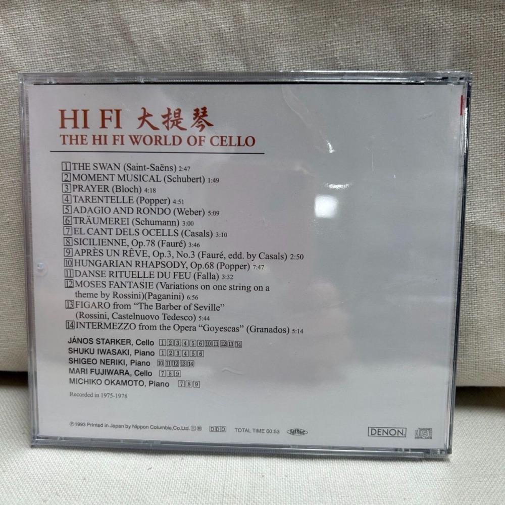 Denon HiFi Audiophile Cello Ce - Musical Instrument With A incelemesi ve fiyatı