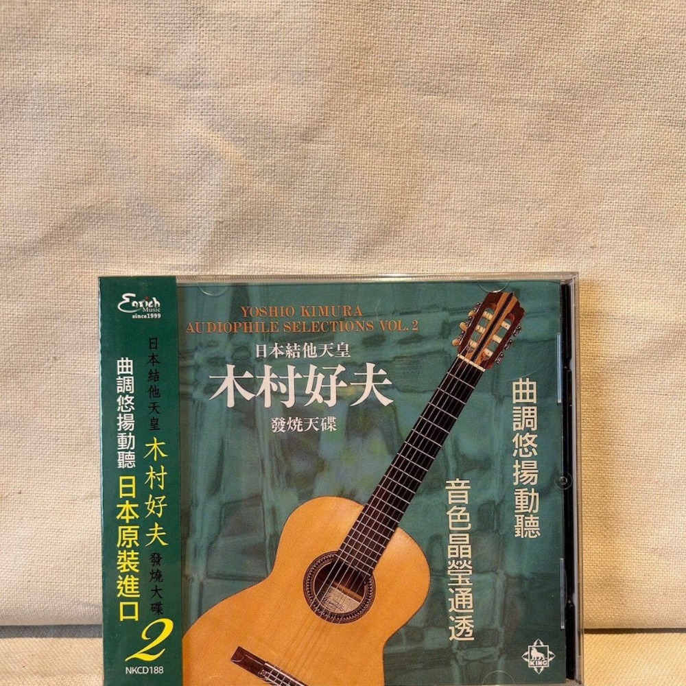 Kimura Yoshio Japon Gitar Usta - Musical Instrument With A incelemesi ve fiyatı